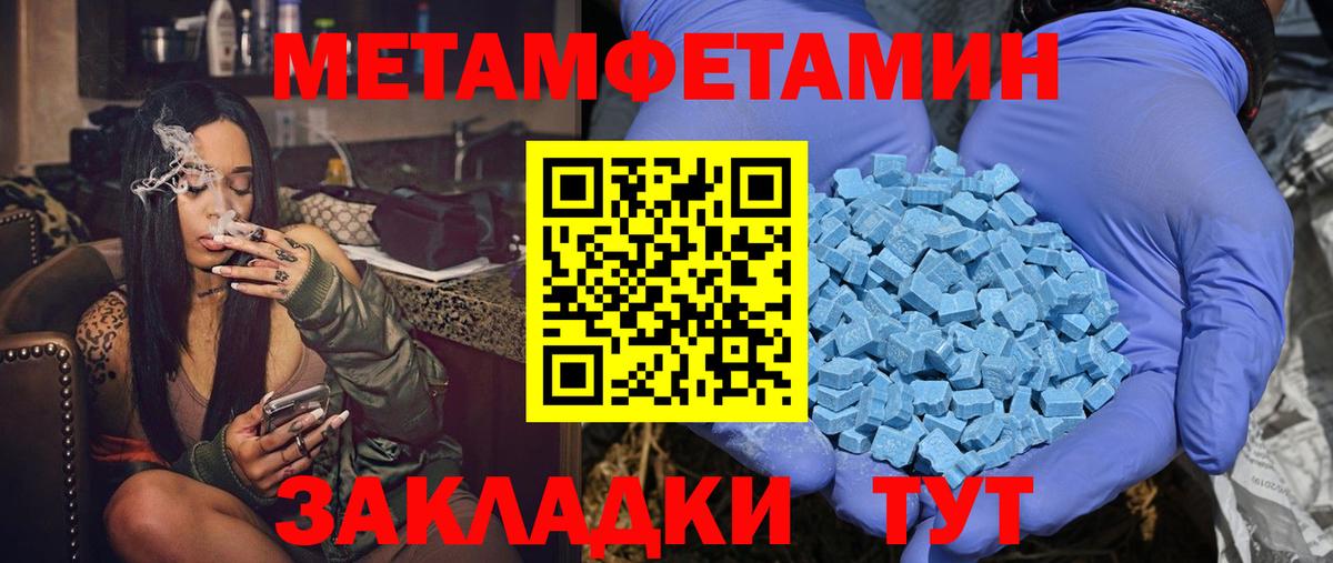 Новый Уренгой  АМФ  Вход с VPN  Амфетамин Premium 