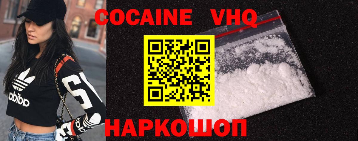 Кокаин Боливия Новый Уренгой