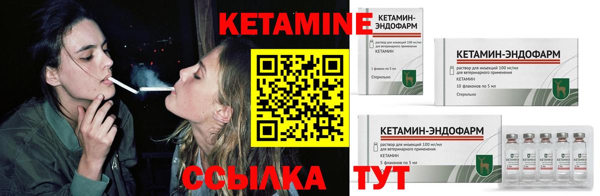 OMG зеркало  Вход с VPN  Новый Уренгой  Кетамин VHQ 