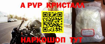 а пвп мука Бугуруслан
