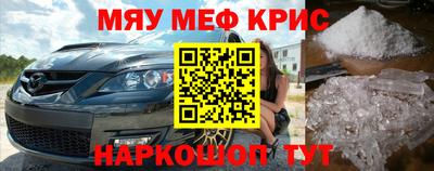 а пвп мука Бугуруслан
