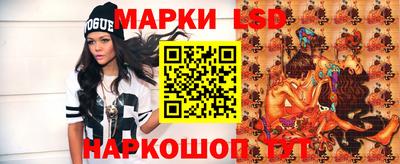 прущий лед Будённовск