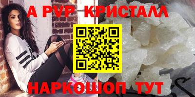 прущий лед Будённовск