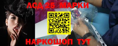 прущий лед Будённовск