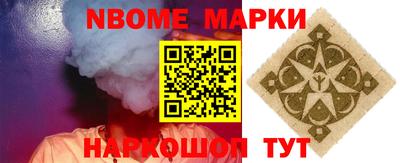 прущий лед Будённовск
