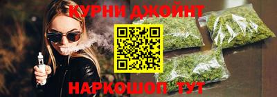 кокаин Бузулук
