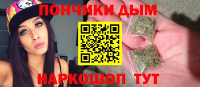 а пвп мука Бугуруслан