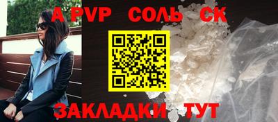 а пвп мука Бугуруслан
