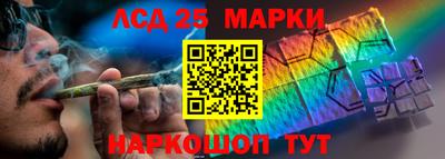 прущий лед Будённовск