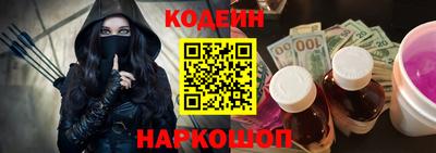 кокаин Бузулук