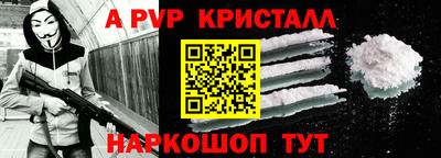 а пвп мука Бугуруслан