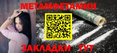 кокаин Бузулук