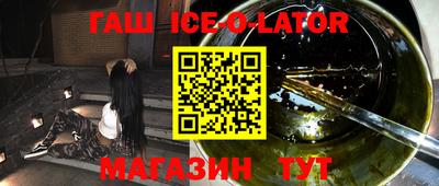 а пвп мука Бугуруслан