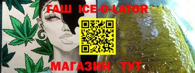 кокаин Бузулук