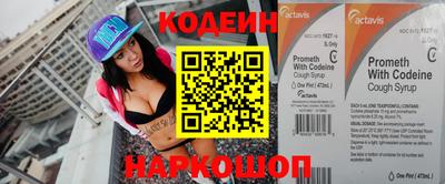 прущий лед Будённовск