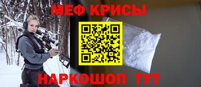 кокаин Бузулук
