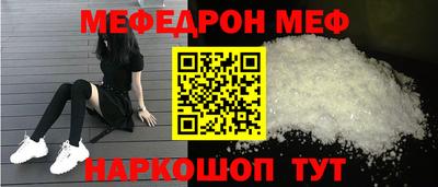 прущий лед Будённовск