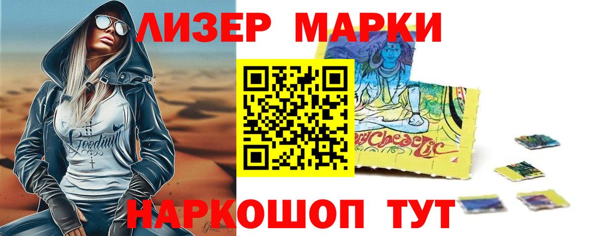 Лсд 25 экстази кислота  Лсд 25 экстази ecstasy  Вход с VPN  mega рабочий сайт  Новый Уренгой 