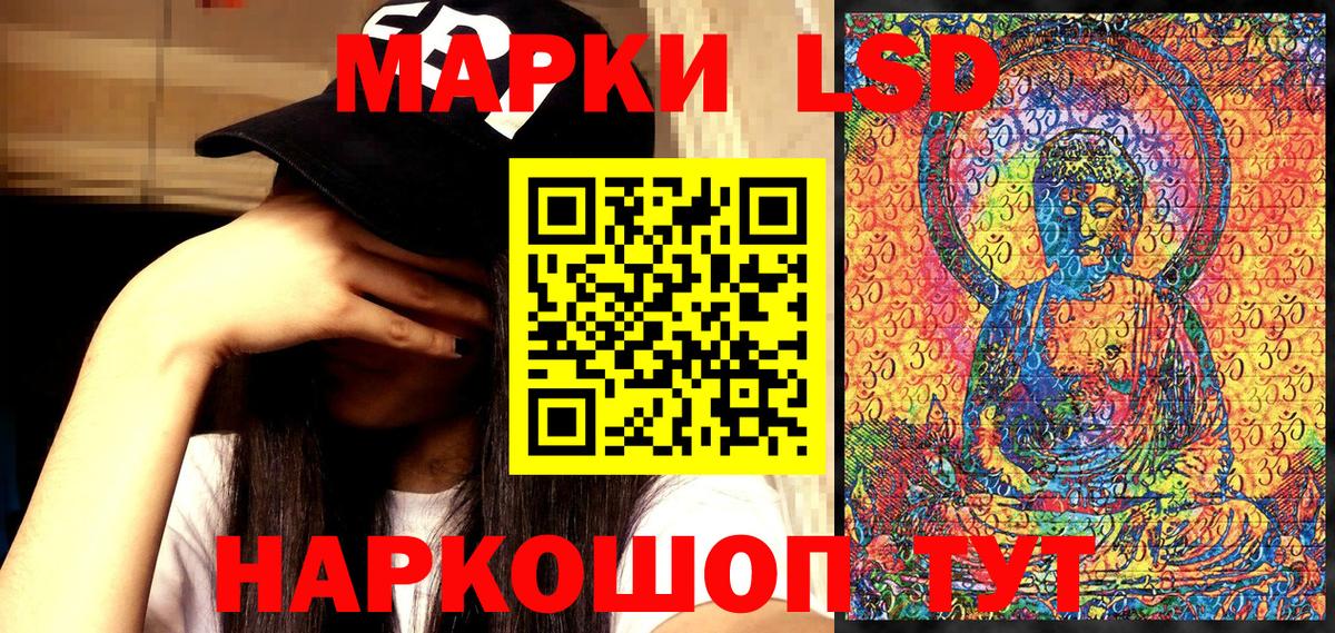 Марки NBOMe 1,8мг Новый Уренгой