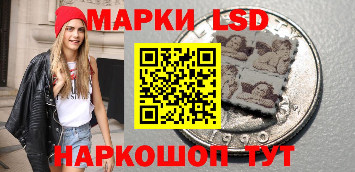 Наркотические марки 1,5мг  Вход с VPN  Наркотические марки 1,5мг  Новый Уренгой 