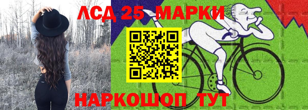 Гашиш  ГАШ  Меф кристаллы  Новый Уренгой  Вход с VPN  Канабис  КОКАИН 