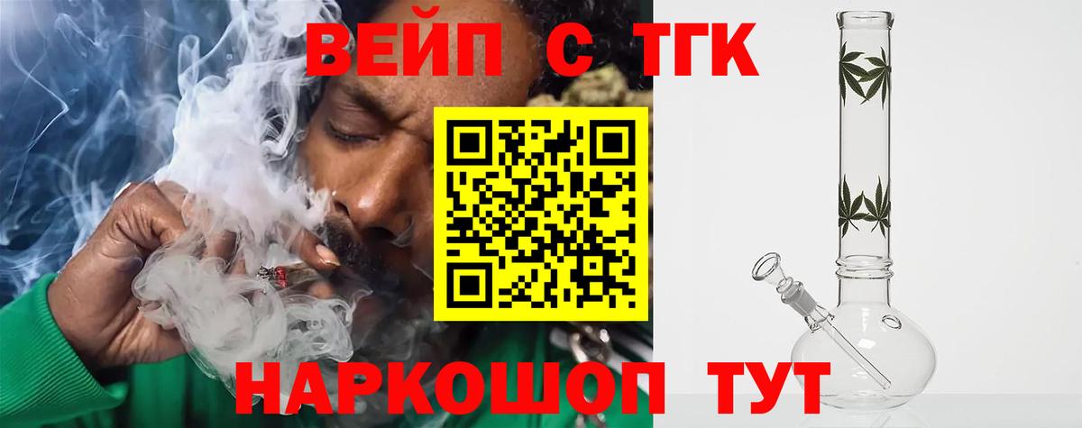 ТГК концентрат Новый Уренгой