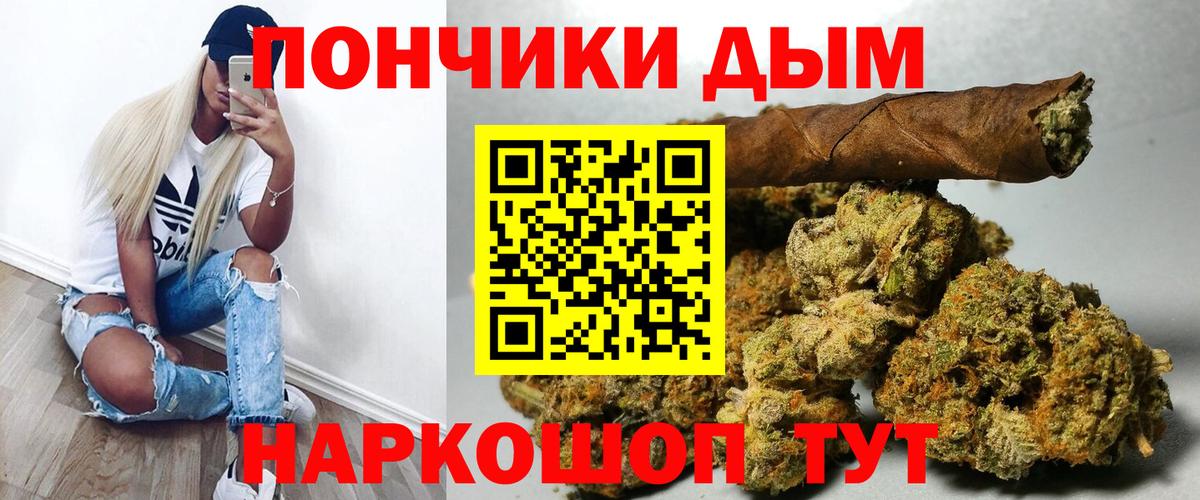 Каннабис VHQ Новый Уренгой