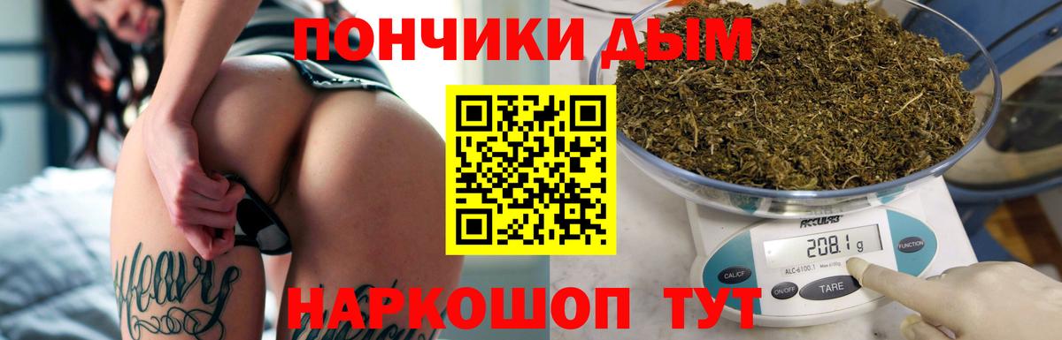 Новый Уренгой  Конопля марихуана  Вход с VPN  Канабис AK-47 